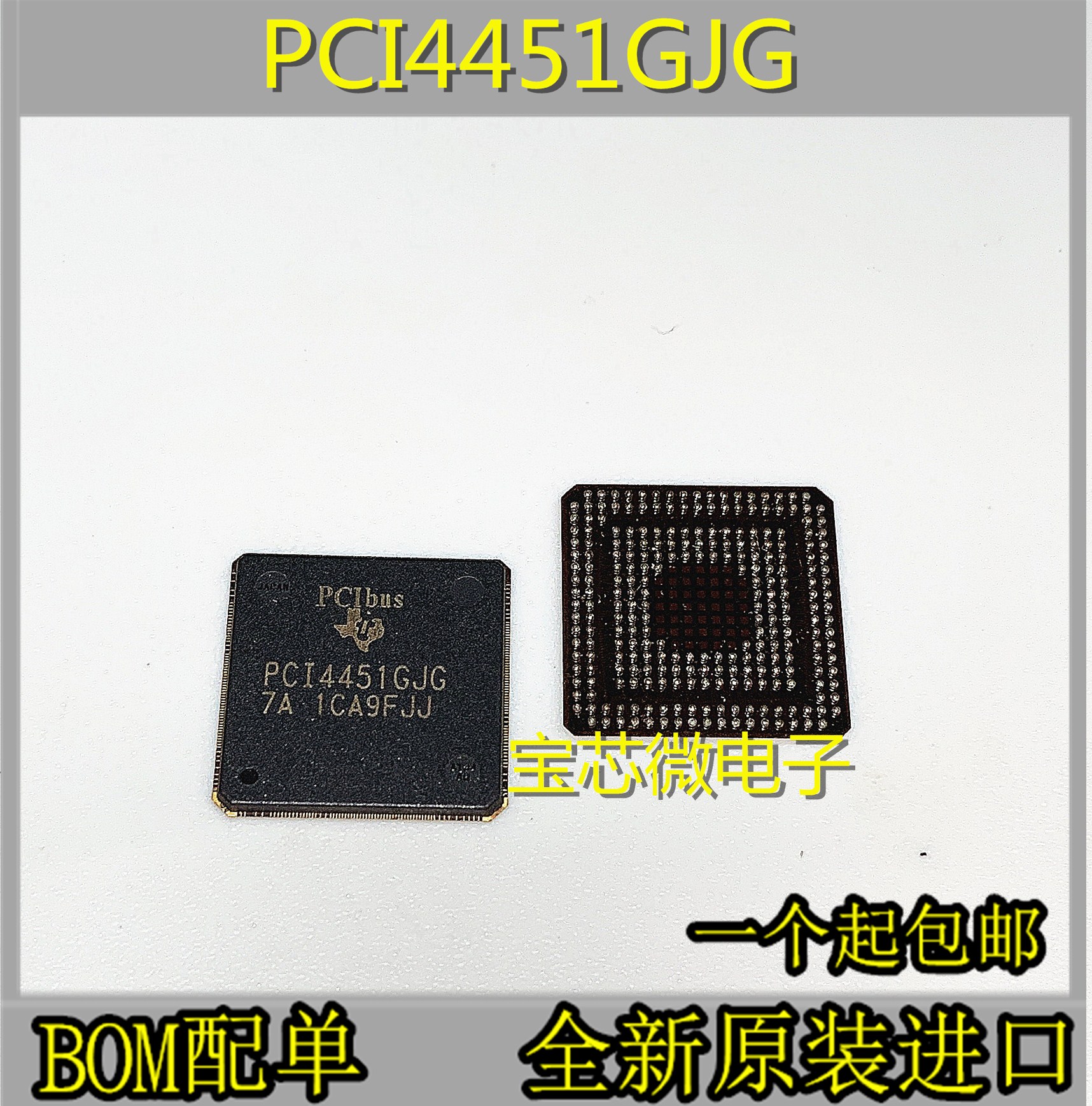 New original PCI4451GJG TI chip IC package BGA spot can be directly shot quality assurance