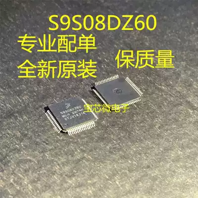 S9S08DZ60F2MLH package LQFP64 original integrated circuit microcontroller single chip IC