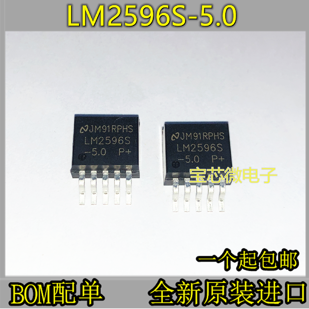 New imported LM2596S-3 3V 5 0V 12V ADJ patch TO-263-5 voltage regulator