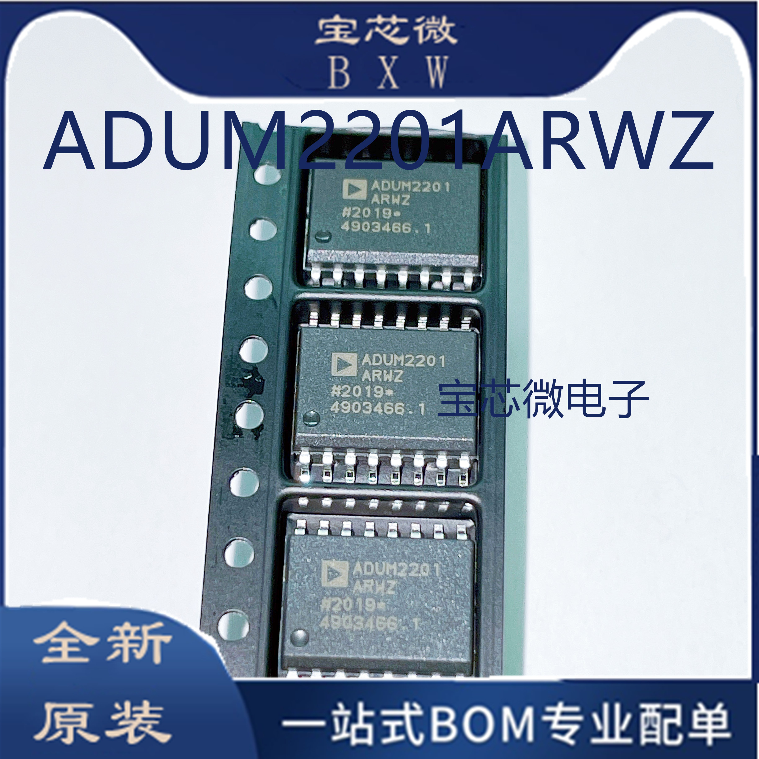 ADUM2201ARWZ ADUM2201ARWZ ADUM2201ARWZ-RL SOP-16 Packaging Dual Channel digital isolator 5kV