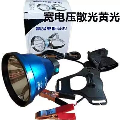 12v lamp holder 12v volt strong light long-range ultra-bright 5000 fishing headlamp External battery light large spot