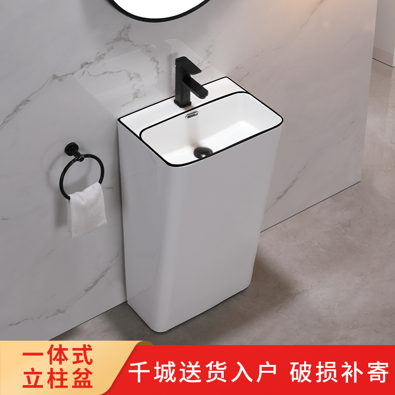 Nordic ceramic one floor standing column basin powder room column wash basin hotel balcony column wash basin