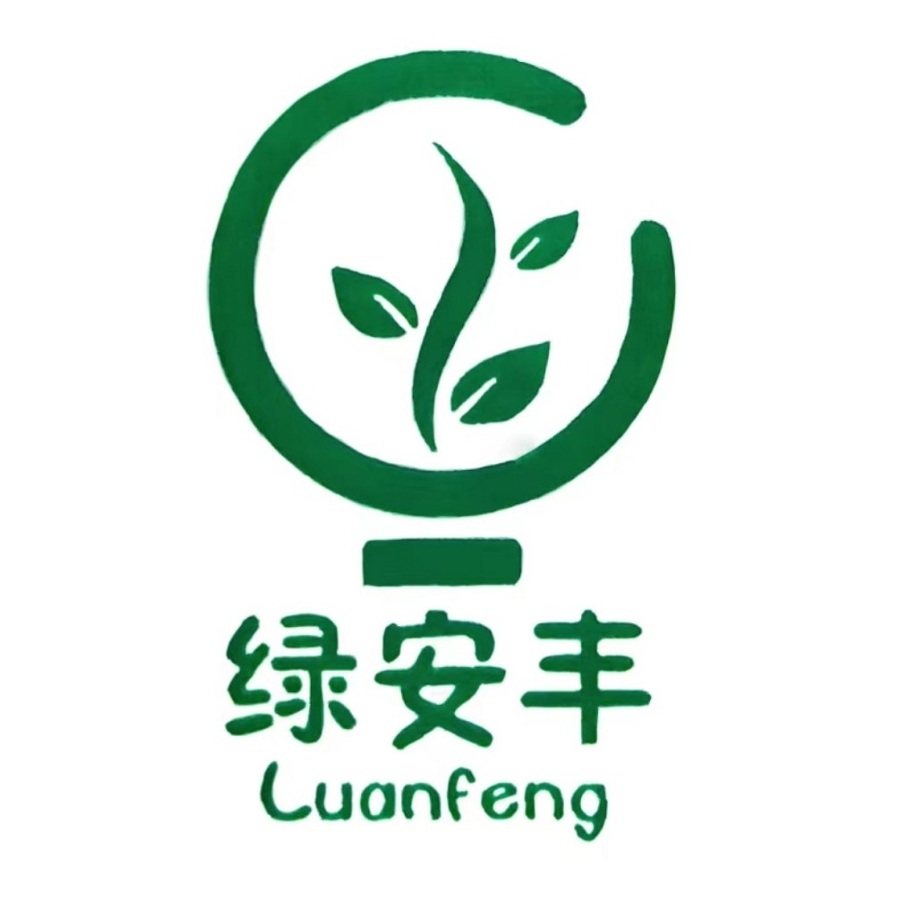 绿安丰种业的LOGO