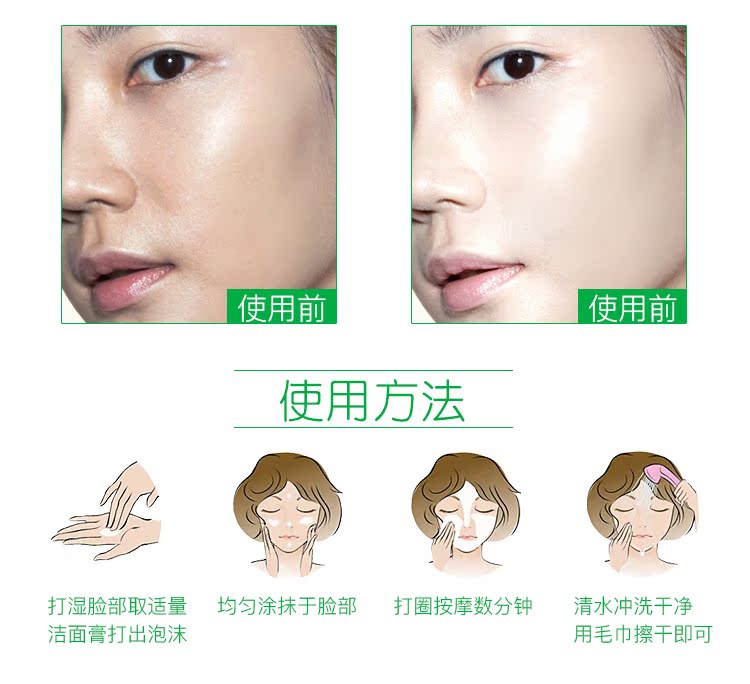 [Quầy chính hãng] 翡 拉帕丽 Sweet Neapolitan Blood Orange Cleanser srm trà xanh