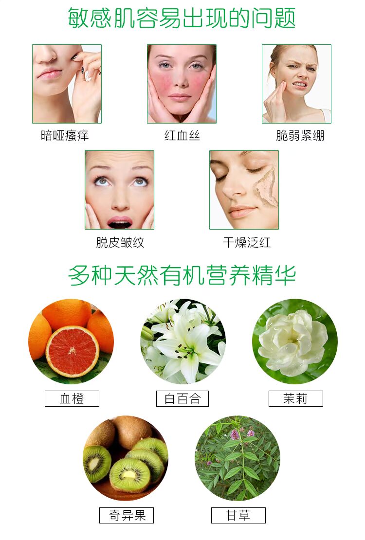 [Quầy chính hãng] 翡 拉帕丽 Sweet Neapolitan Blood Orange Cleanser srm trà xanh