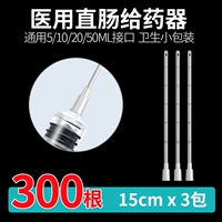 15 см/100 3 пакетов