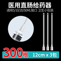 12 см/100 3 упаковки