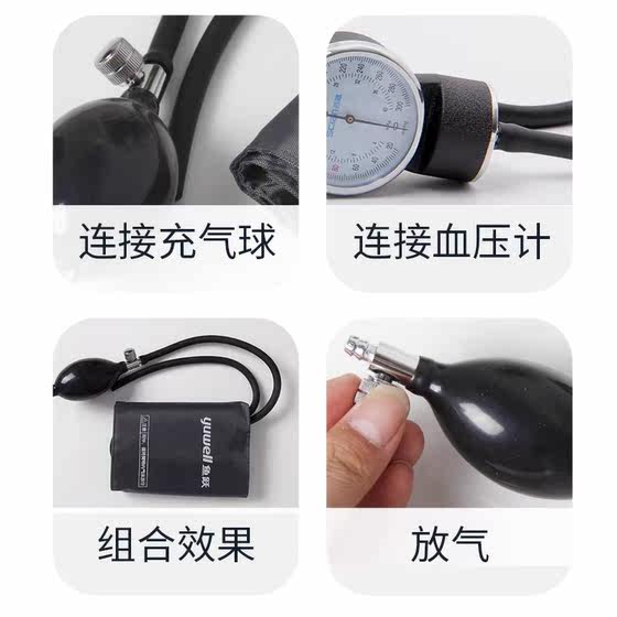 医用血压计配件袖臂带气囊充气球简易袖套臂带球囊通用