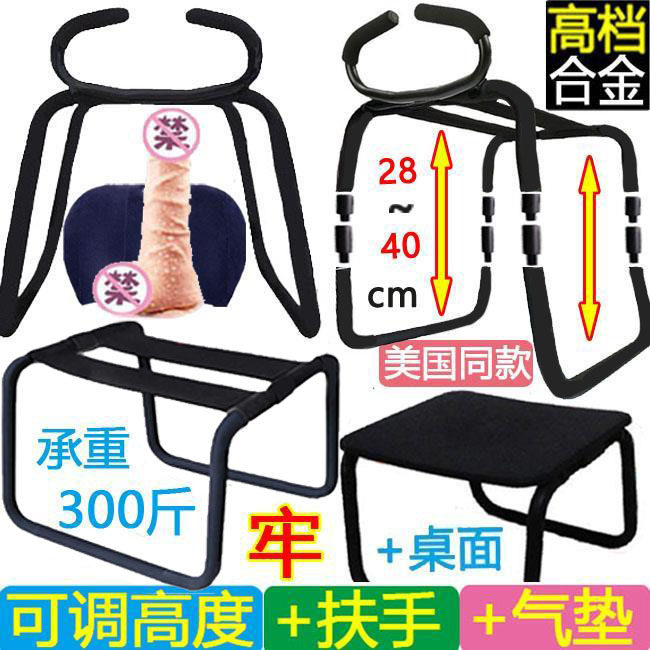SM SM SM Chair Hotel Women Love Chair chair elastic chair Save strength for men and women to pop the stool