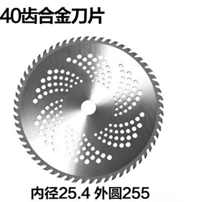 40 - tooth alloy blade cutting coarse grass shrub small tree special alloy blade manganese steel cutting machine