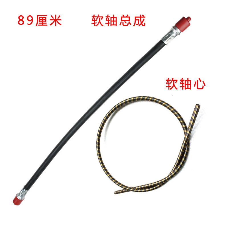 Backload Honda cutting lawn cutting machine lawn cutting lawn lawn accessories soft axis assembly