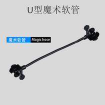 Studio C- type magic hose U-shaped clip strong clip background frame clip props photography light accessories
