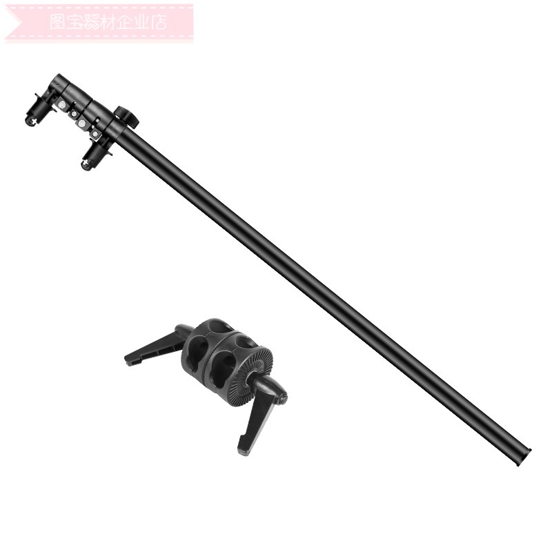 Reflecting plate arm reflecting plate bracket reflecting plate clip 360-degree adjustment angle photographic equipment