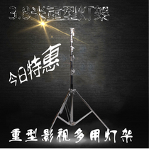3 8 m lamp holder with bold silver tripod spring buffer film and television flash bracket heavy photography lamp holder