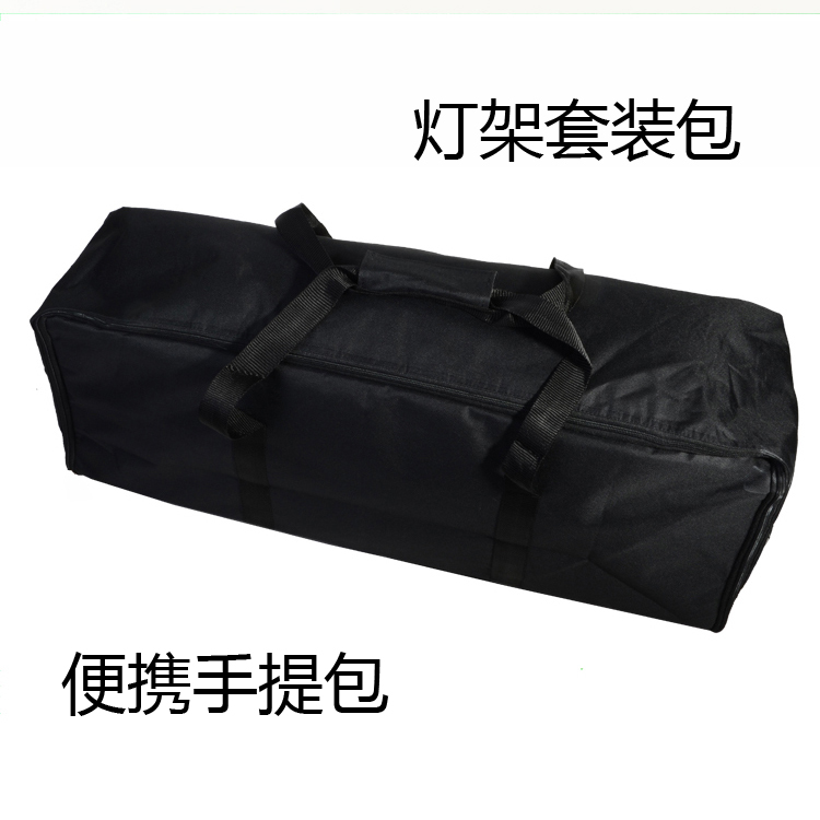 Lamp frame photographic equipment tripod suit bag portable handbag photo lamp frame special 75cm suit bag