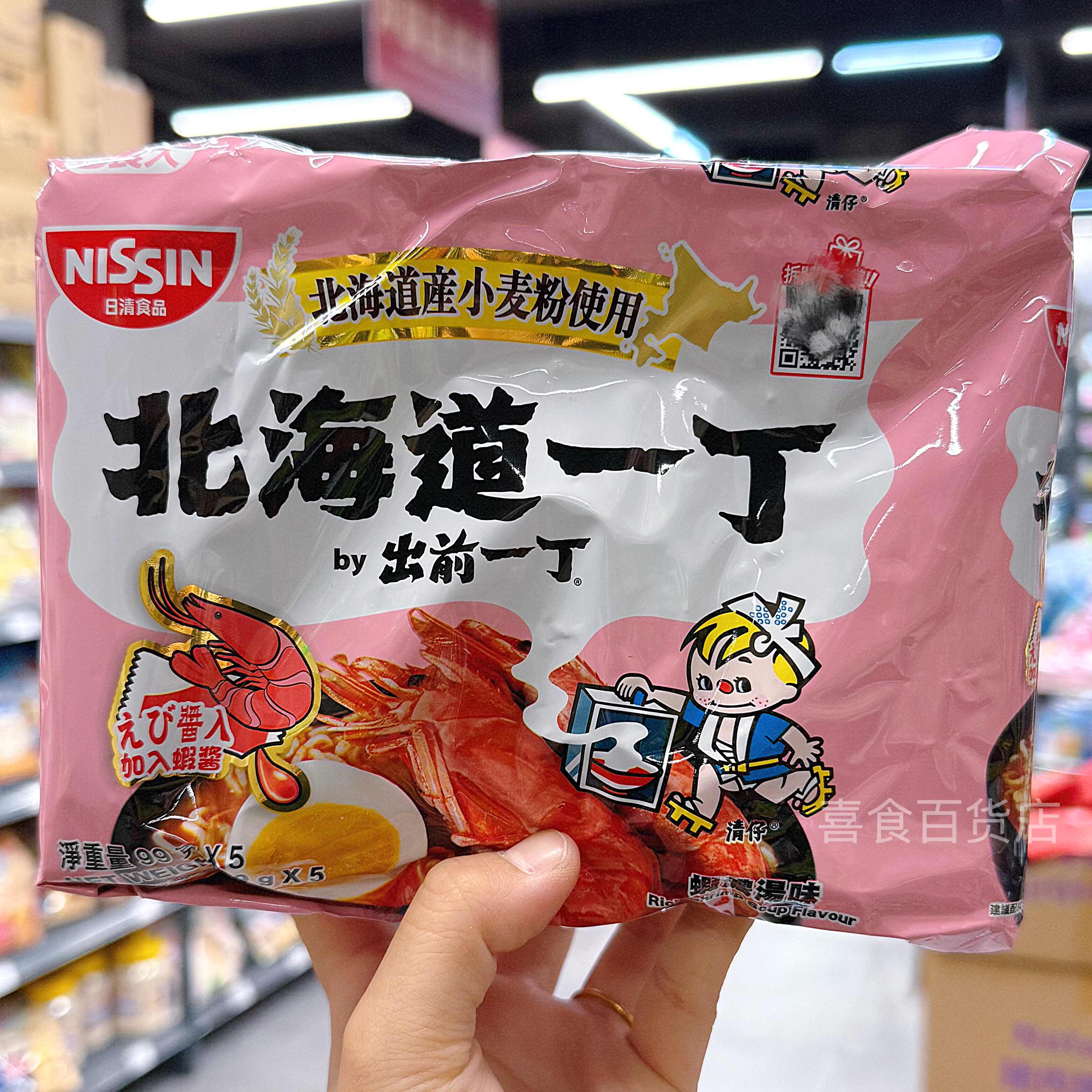 5包装出前一丁- Top 50件5包装出前一丁- 2026年9月更新- 淘宝Taobao