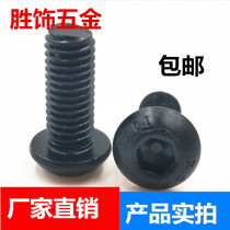 10 Class 9 semicircular head hexagon screw Round cup hexagon bolt pan head M3M4M5M6M8M10M12M16
