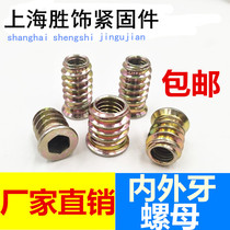 Internal and external tooth nut with medium solid wood nut countersunk head hexagon furniture embedded with pad galvanized M6M8M10