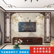 Dongyang wooden carving new Chinese background wall solid wooden pattern carved pattern grille living room screen partition antique doors and windows