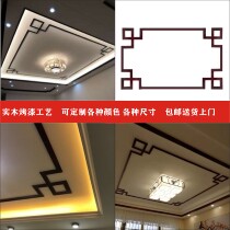 New Chinese ceiling decorated wooden corner flower corner corner L line Line Background wall solid wood paint line