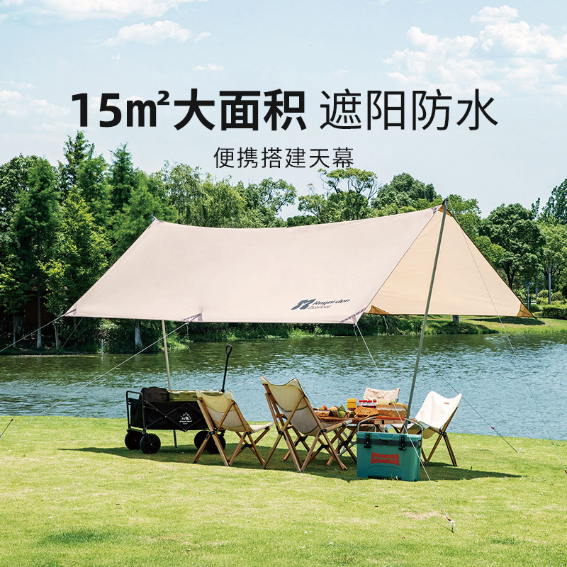 Noge Garden Outdoor Sunscreen and Windproof Camping Canopy