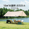 Noge Garden Outdoor Sunscreen and Windproof Camping Canopy