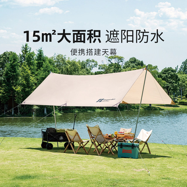 Noge Garden Outdoor Sunscreen and Windproof Camping Canopy