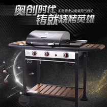Norsong Garden European And European Gas Barbecue Oven Natural Liquid Gas Courtyard Grill Roast Lamb Ribs Large Steak Oven