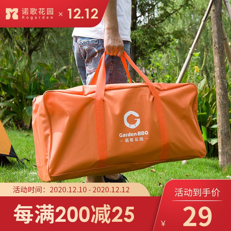 Barbecue Accessories Tool Grill Grill Yellow Pack Large Handheld Portable Waterproof Bag