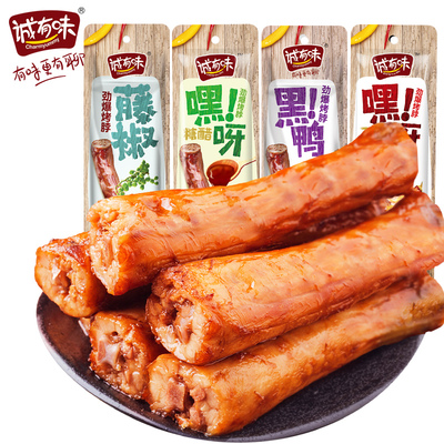 【诚有味】多口味烤脖鸭脖整根40g*5