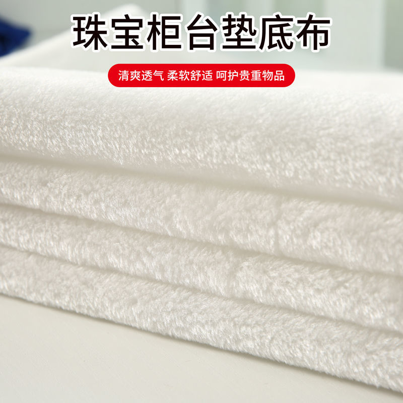 White Fur Blanket Jewelry Display Cloth Photo Background Cloth Carpet Floor Mat Mobile Phone Counter Base Cloth
