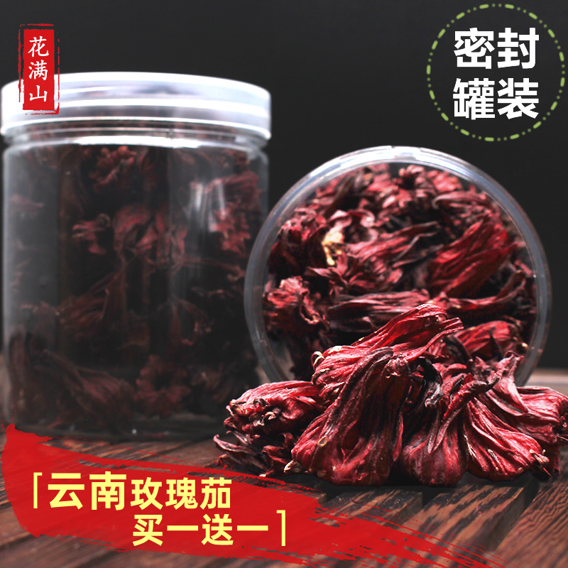 Rose eggplant roselle flower tea Yunnan special grade clean dust-free roselle flower dry acid cool relief summer brew wine health tea