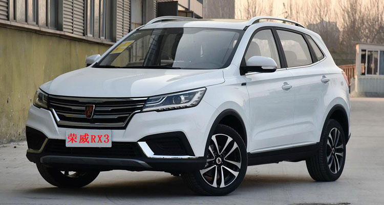 2018 Roewe RX3 bánh xe nguyên bản 17 inch chính hãng bánh xe hợp kim nhôm chính hãng sửa đổi lốp vòng thép - Rim mâm xe ô tô 20 inch