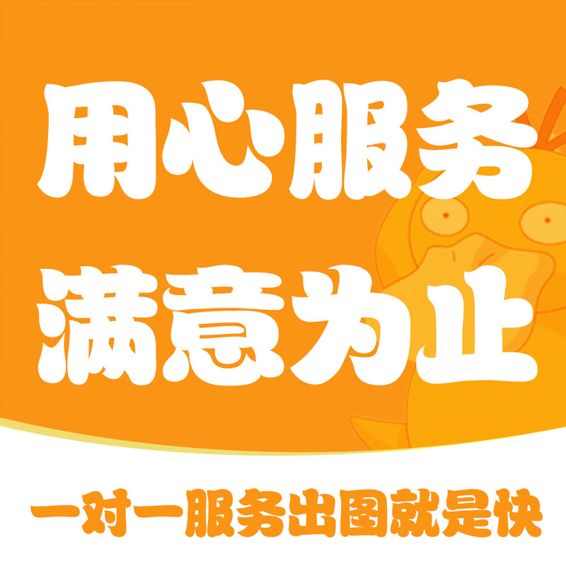 仲夏印象设计工作室