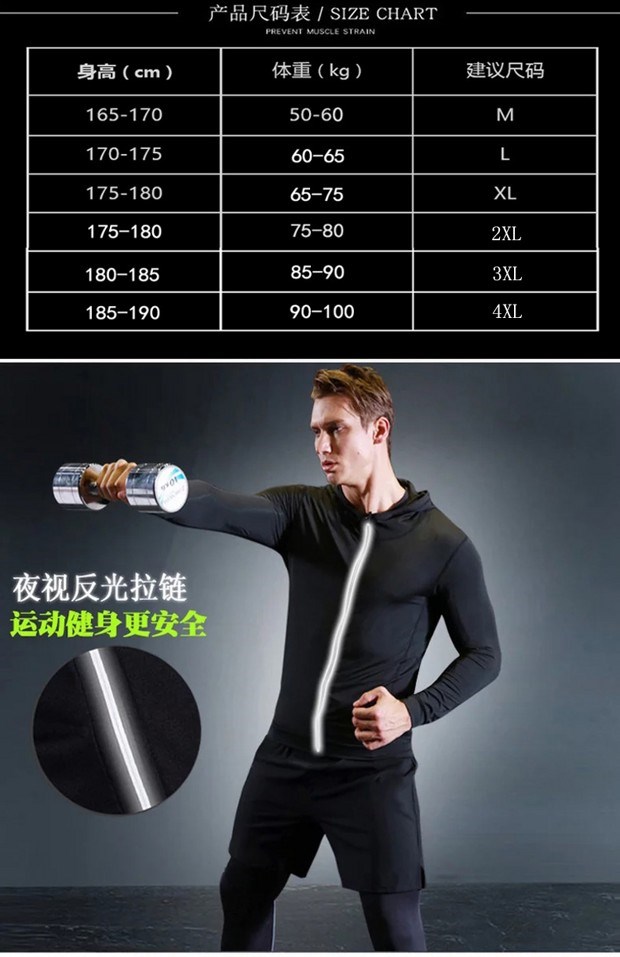Quần áo tập thể dục phù hợp với nam dài tay phản quang dây kéo quần áo mùa thu và mùa đông thiết bị bóng rổ chặt chẽ đàn hồi cao nhanh khô chạy quần áo gym
