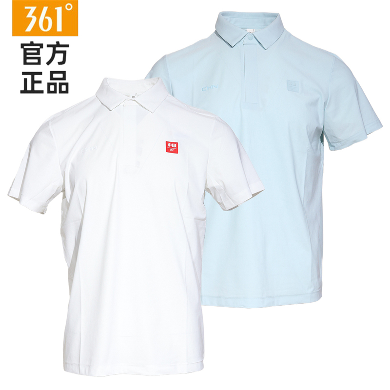 361 Degrees Men's 2026 Quick-Drying Short-Sleeve Breathable Moisture-Wicking Ice Silk Collared Short T-Shirt Sports Polo Shirt