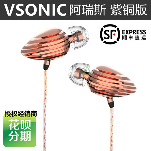 Vsonic Wesonic Ares Wesso Wesonic In-Ear HIFI Copper Edition Headphones