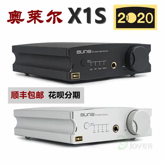Olleraune X1s 2020 version HIFI DSD no-distortion desktop decoding ear release All