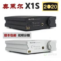 Olair aune X1s 2020 version HIFI DSD lossless desktop decoding ear-putting all-in-one