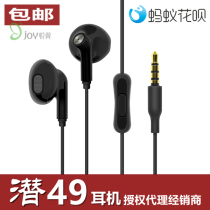 Dive 49 Dive Rhyme electroacoustic dive 49 39 Android Apple phone call with microphone wire control Flat head earbuds Headphones