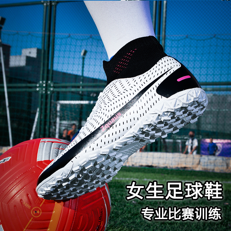 Football shoes girls tf high gang girls girls girls primary school students junior high school girls special college training shoes