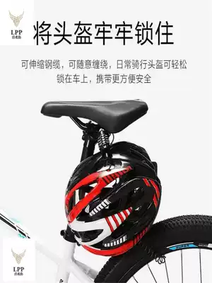 Motorcycle helmet lock student moped bicycle lock net red with the same small 2020 new steel cable lock ultra-light