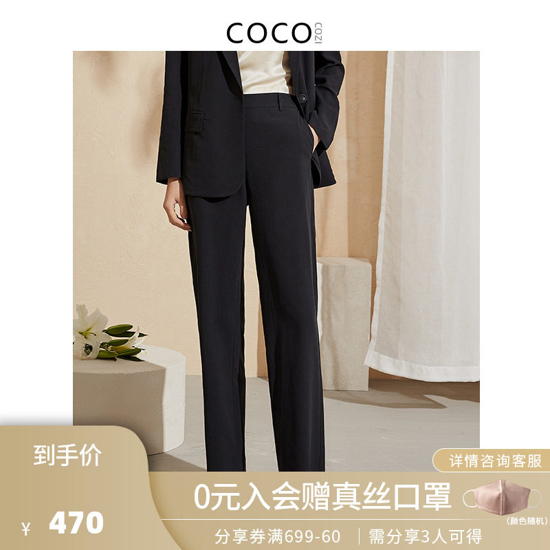 Real silk Western clothing pants 2022 spring new covety women with straight sleeves long pants small crowdsourced silk OL work clothes