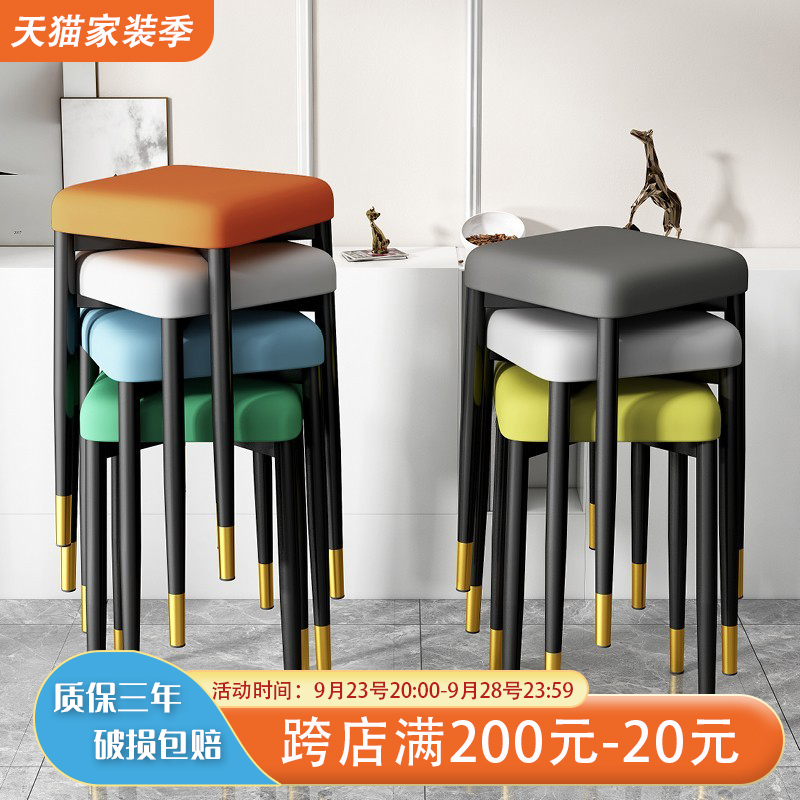 Home dining stool light luxury square stool simple creative iron stackable stool living room dining round stool makeup small stool