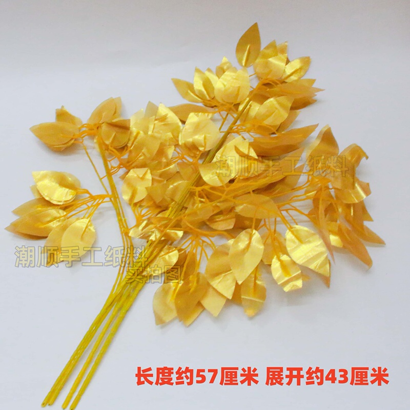 Artificial Golden Leaf Money Tree Branch Decoration for Mid-Autumn Festival Celebrations, Golden Leaf Fake Branch