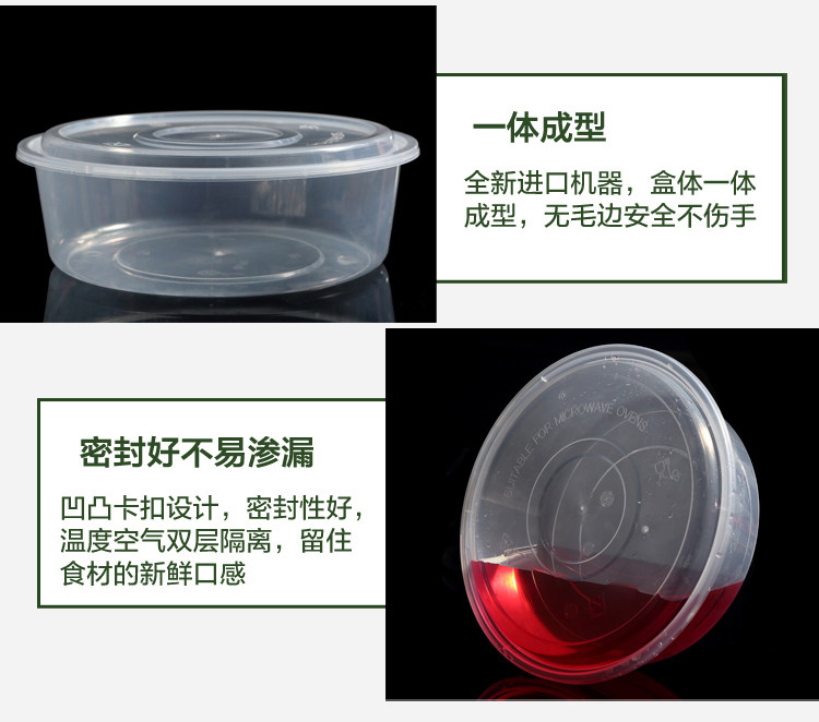 Одноразовые Коробка для ланча круглый 1250/1500/1750/2000ml пластик Вывод быстрого питания легко тюк коробка для завтрака 