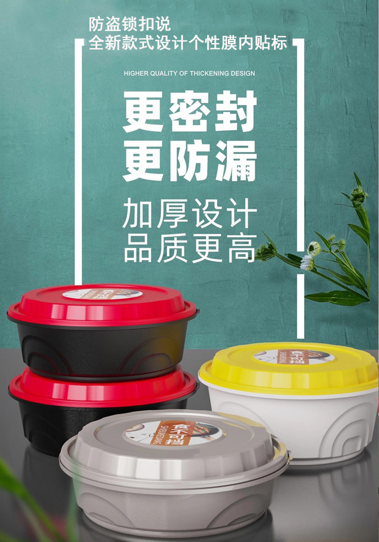 Круглый противоугонные замки с застежкой Анти -ликаж одноразовые Коробка для ланча печать снаружи направлен на борьбу пакет коробка толстая Клад пряный Сжигать чашу 
