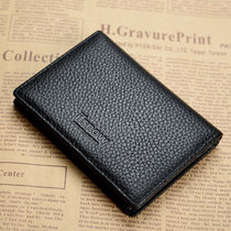 Name Sheet Clip Male Genuine Leather Business Card Contractor Business Head Layer Cow Leather Card Bag Documents Bag Driving License Leather Sleeve Small Card Clip