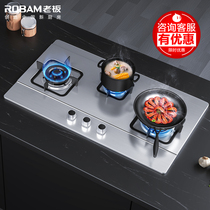 Boss 9G23 Three Eye Gas Stove Embedded in the Kitchen House Official Flagship with LNG LN