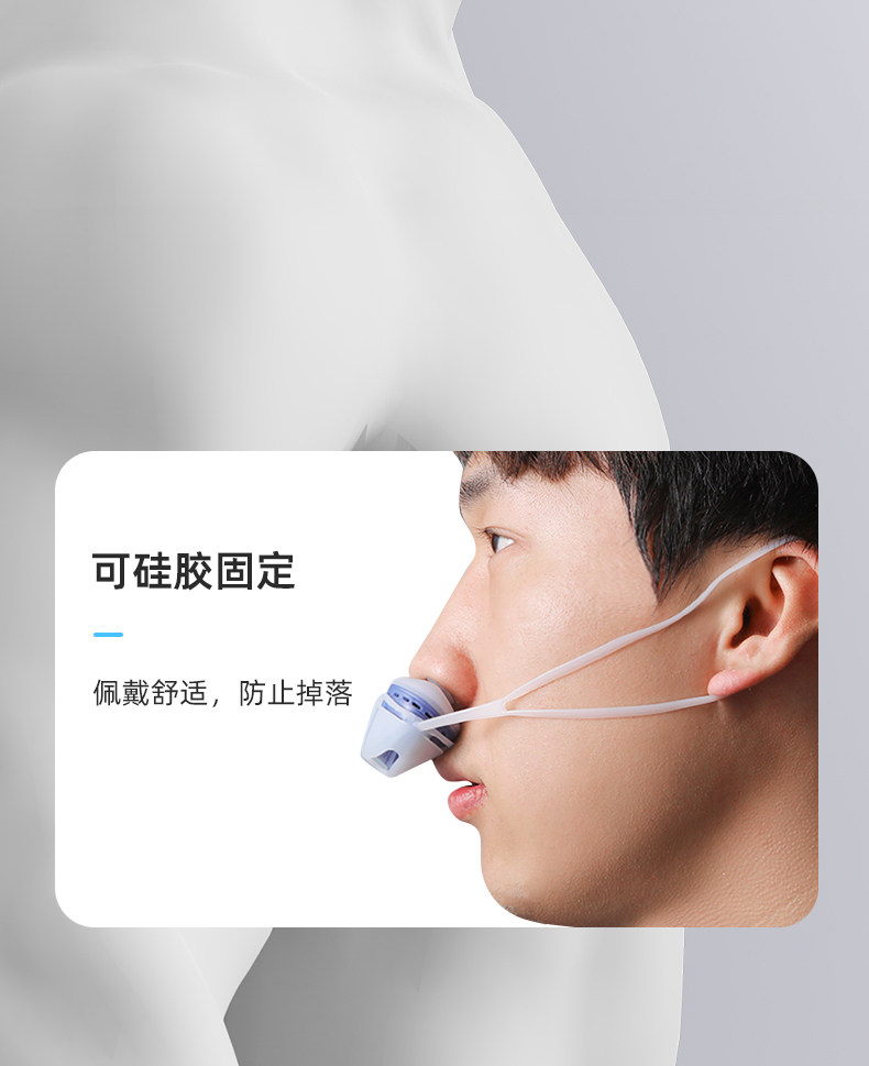 Анти-храп продукты 二代家用电动止鼾器打呼噜防止打鼾防呼噜消治打呼神器鼻鼾鼻塞男